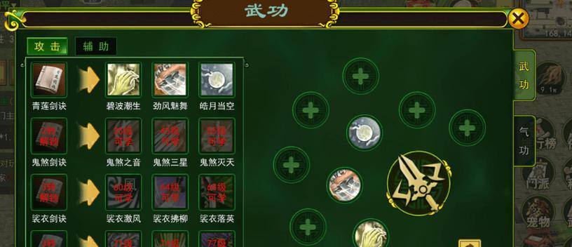 新热血手游江湖玩法入门指南是什么？