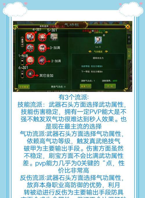 新热血手游江湖玩法入门指南是什么？