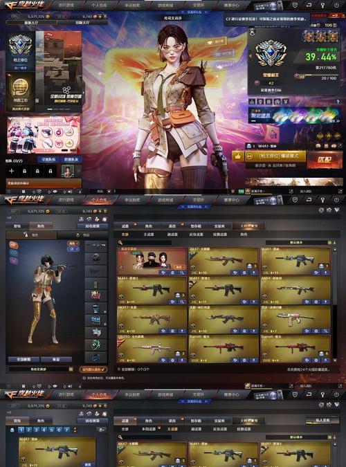 武圣玩偶在CF中需要多少点券？