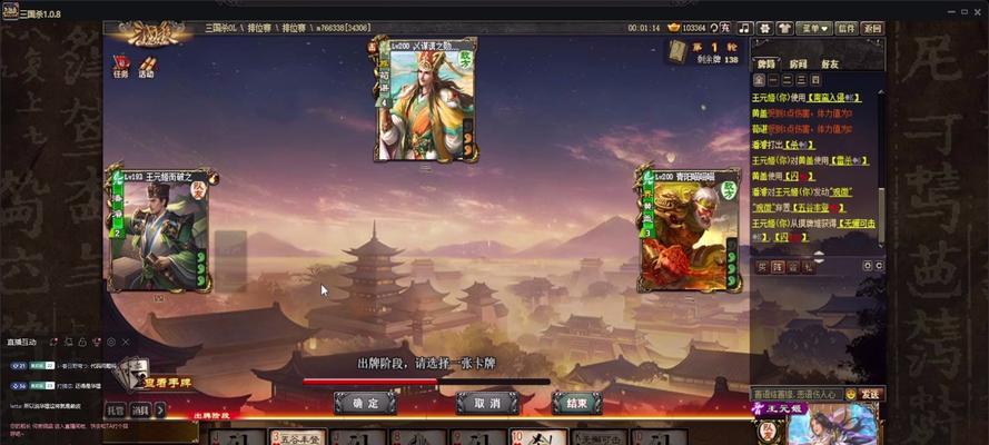 三国杀怎么玩的开心？有哪些技巧可以让游戏更有趣？