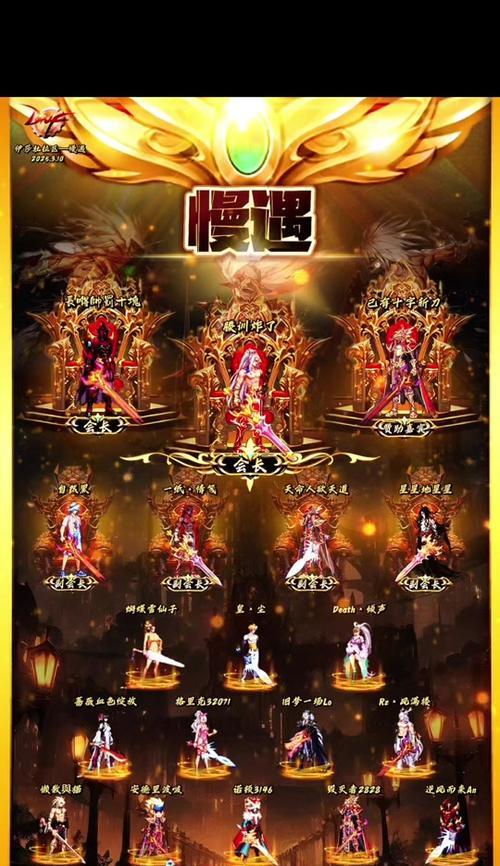 地下城加入工会的步骤是什么？