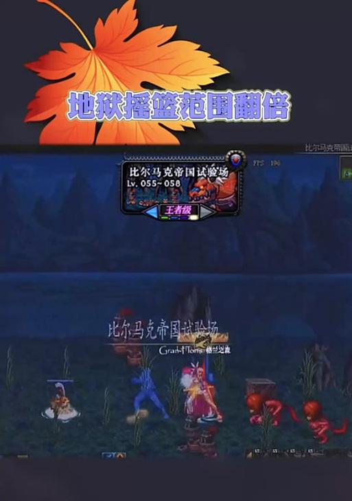地下城5界地狱无法进入的原因是什么？如何解决这个问题？