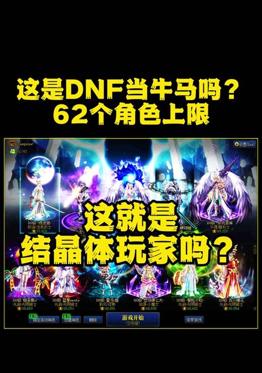 dnf剑帝职业评价？适合哪些玩家？
