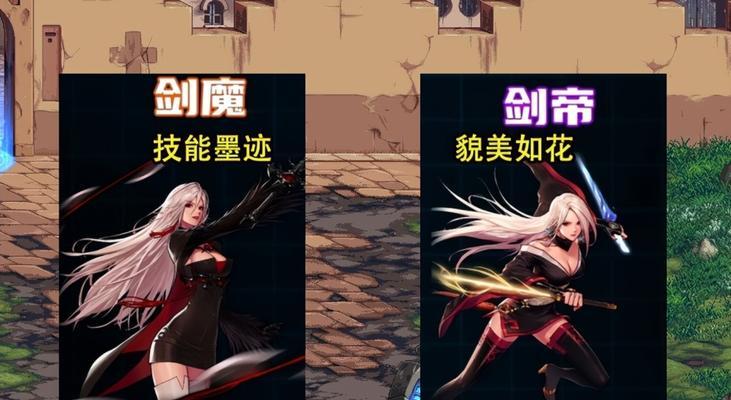 dnf剑帝职业评价？适合哪些玩家？
