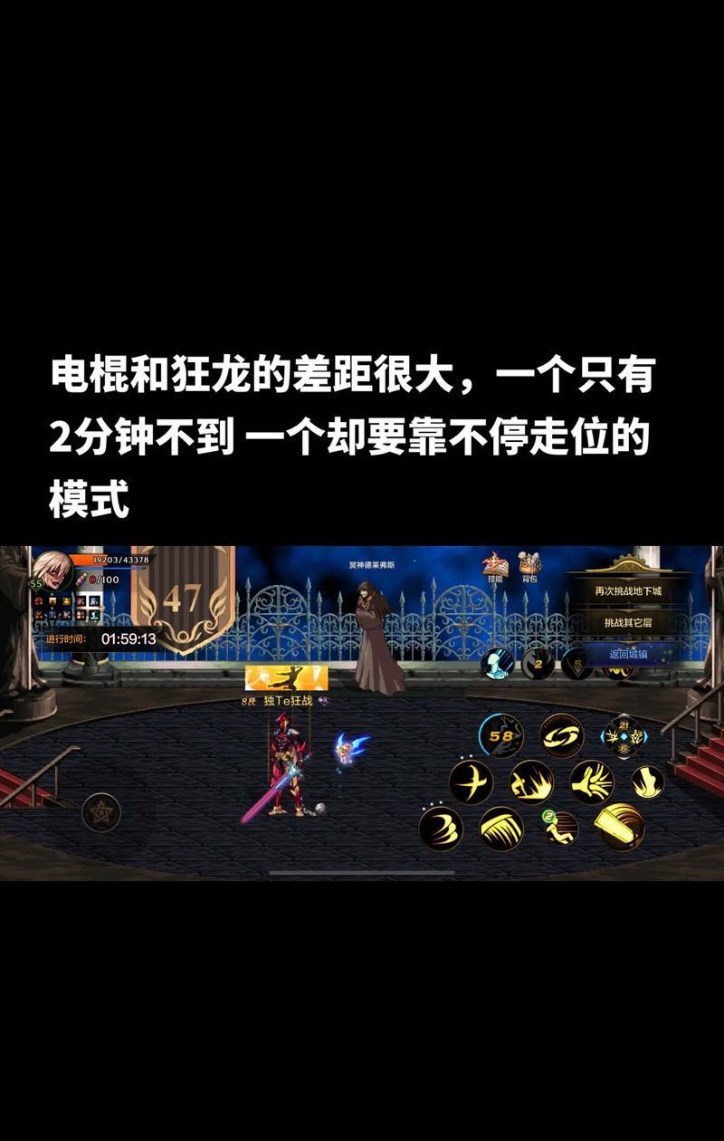 DNF满级后应该挑战哪些塔？