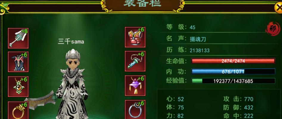 热血江湖游戏有哪些高级技巧？