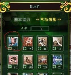 热血江湖游戏有哪些高级技巧？