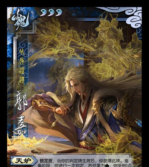 三国杀中如何对抗阉竖角色？有哪些策略？