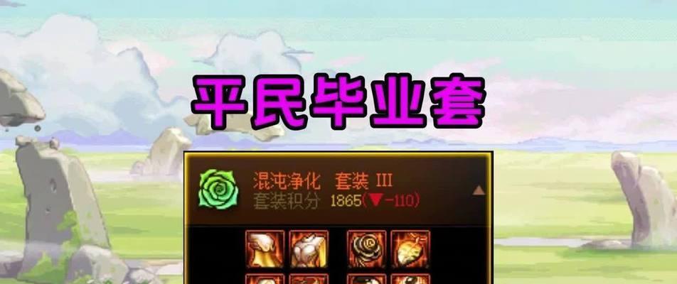 DNF紫玉碎片在哪里购买？购买紫玉碎片需要多少游戏币？