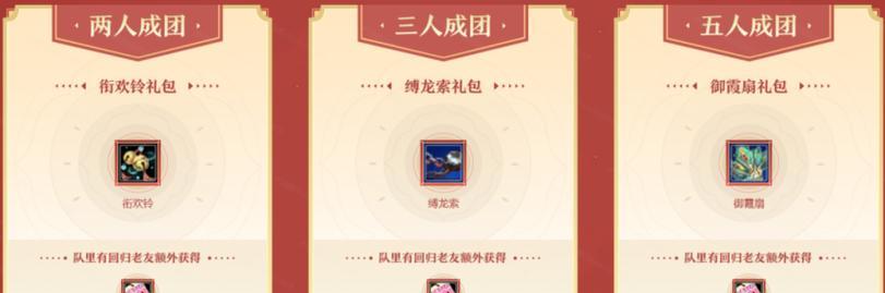 完美世界如何开启全服队伍？开全服队伍的步骤是什么？