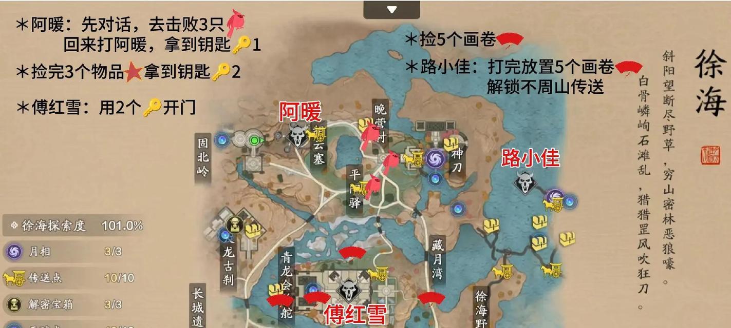 完美世界如何开启全服队伍？开全服队伍的步骤是什么？
