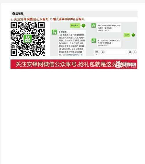完美世界开镜卡顿问题如何解决？