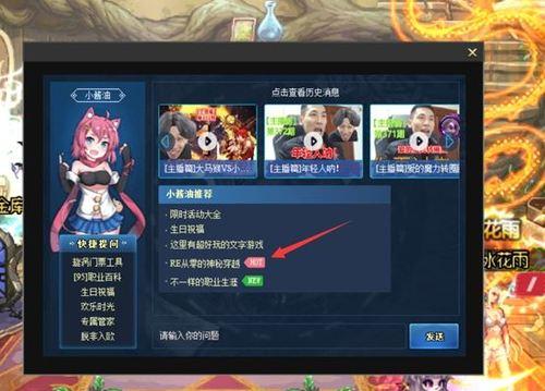 dnf连发关闭方法是什么？