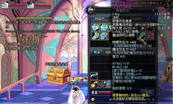 dnf连发关闭方法是什么？