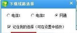 dnf连发关闭方法是什么？
