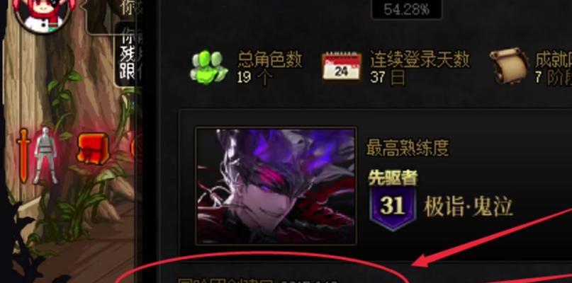 DNF结婚功能为何无法使用？遇到的问题如何解决？