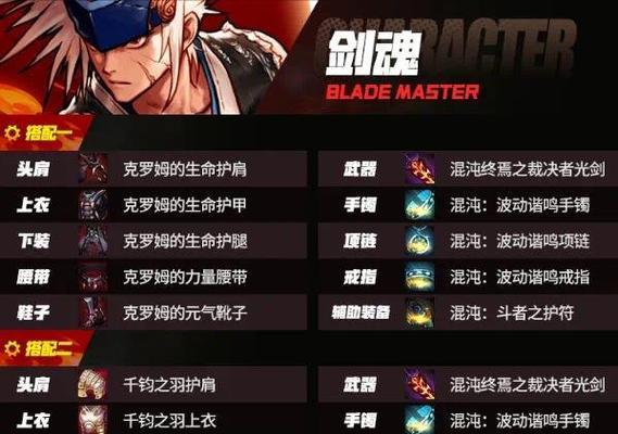 地下城武者可更换哪些宠物？