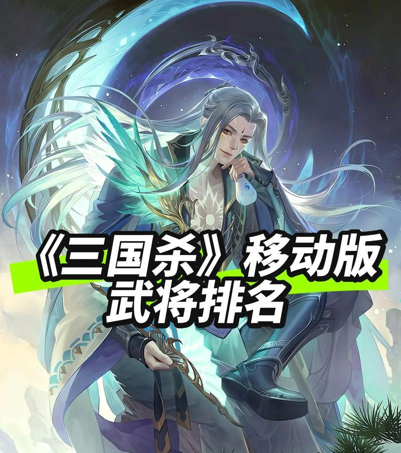 三国杀v3版本有哪些武将可用？武将选择的策略是什么？