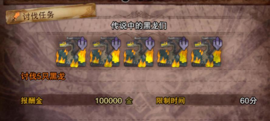 魔域中黑龙宝宝如何获得？它的作用是什么？