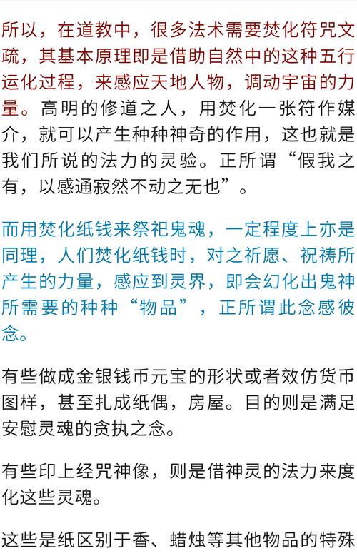 魔域中黑龙宝宝如何获得？它的作用是什么？