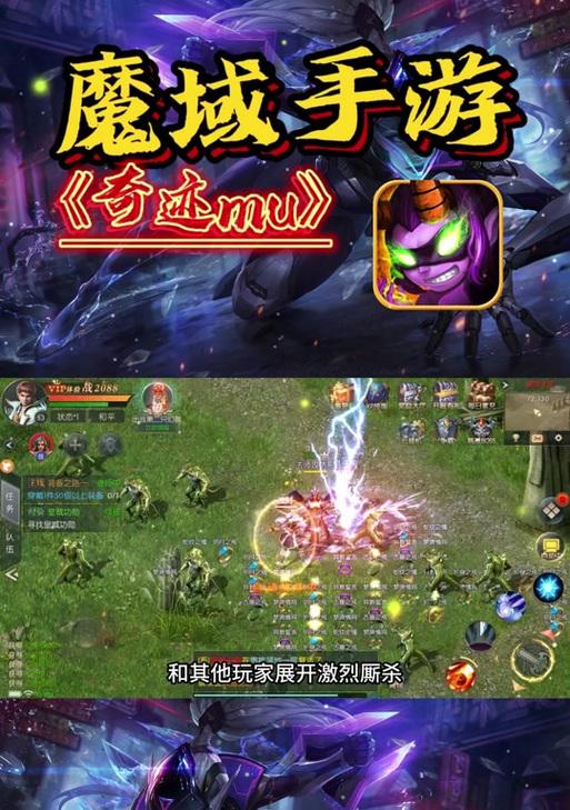 魔域魂兽攻击力提升方法有哪些？如何快速增强？