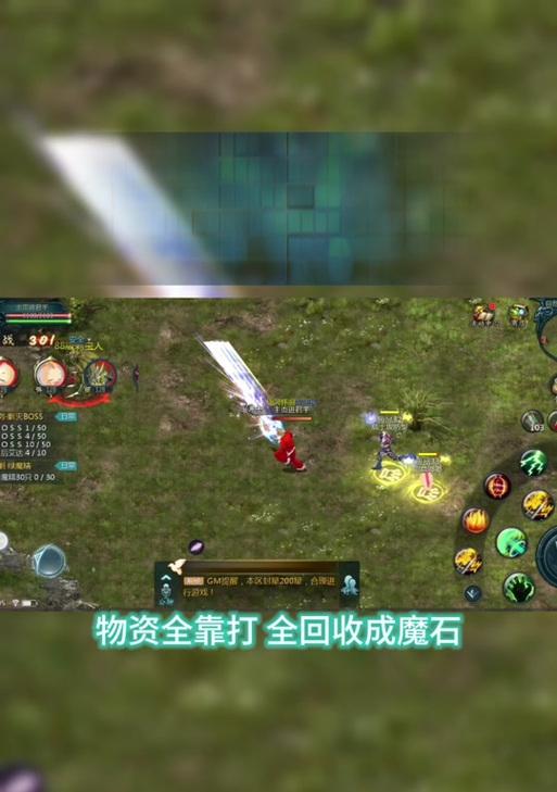 魔域魂兽攻击力提升方法有哪些？如何快速增强？