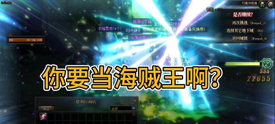 地下城百变罐子的正确开启方法是什么？有哪些注意事项？