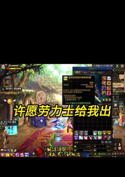 地下城百变罐子的正确开启方法是什么？有哪些注意事项？