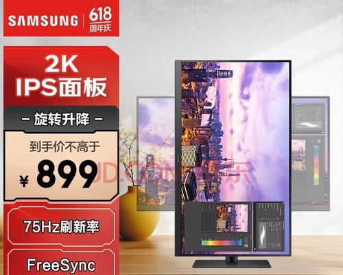 cf75hz刷新率如何调整？调整后对游戏体验有何影响？