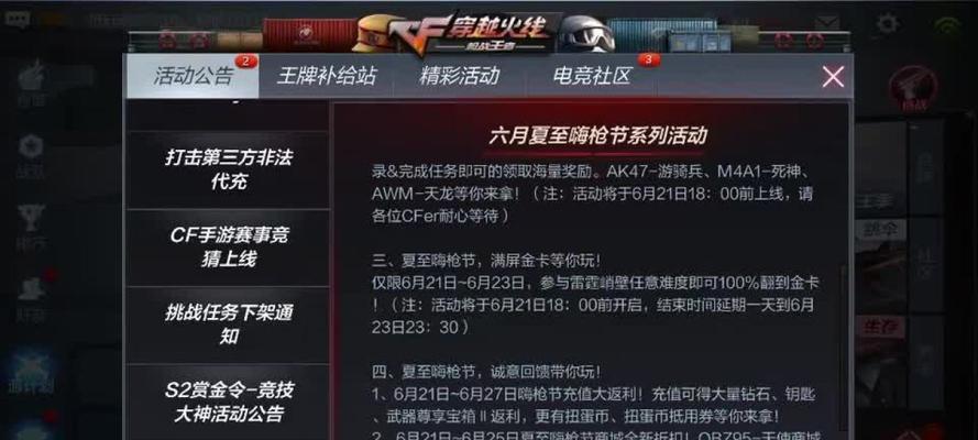 CF每月1元箱子的价值是多少？