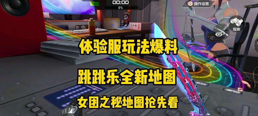 CF平地跳跃技巧有哪些？如何提高平地跳跃效率？