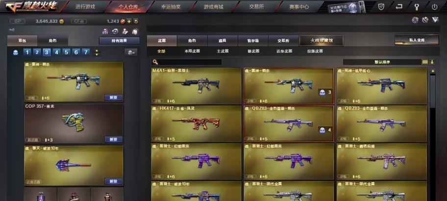 CF红蜘蛛卡片市场售价是多少？好卖吗？