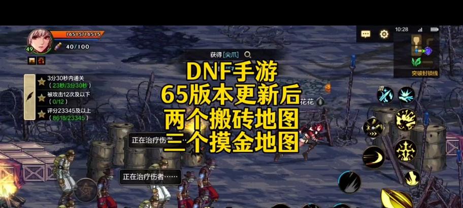 艾肯地下城的打法是什么？有哪些通关技巧？