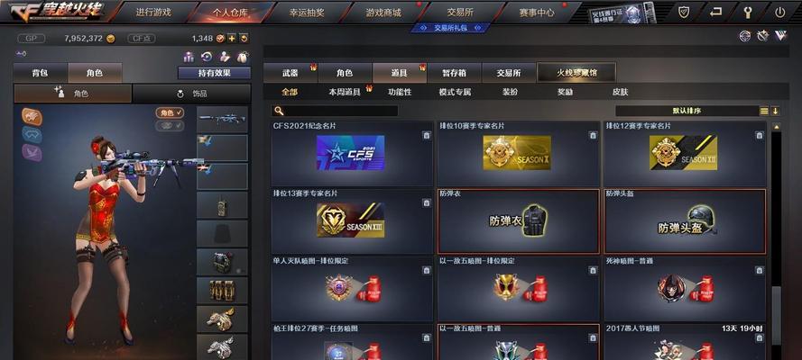 CF幻兽手雷需要多少点券才能抽到？抽奖技巧有哪些？