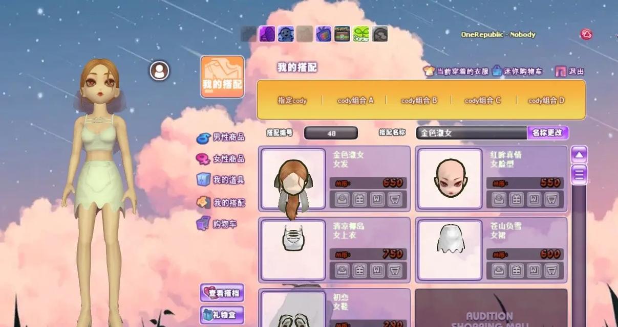 劲舞团画面调整方法有哪些？
