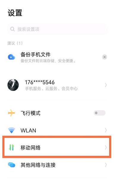 CF游戏中手环如何关闭？有哪些设置方法？