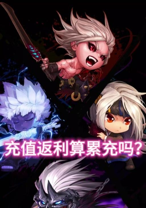 地下城自动充值取消流程是什么？取消后如何手动充值？