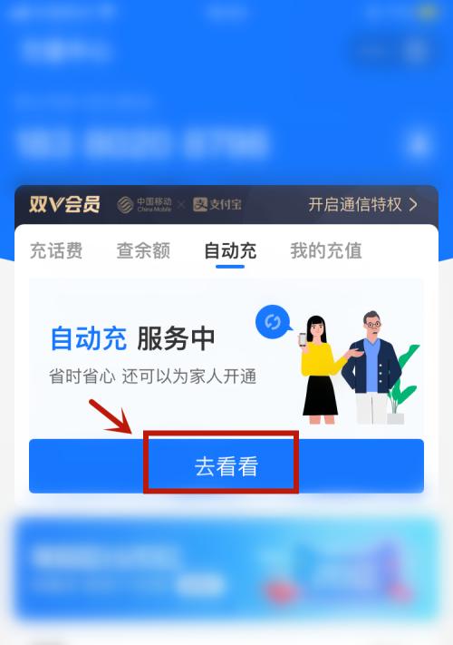 地下城自动充值取消流程是什么？取消后如何手动充值？