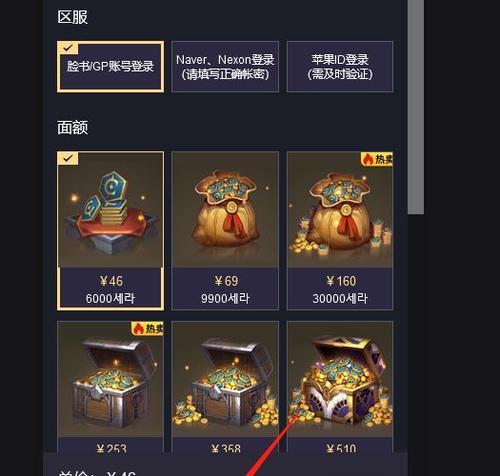 地下城自动充值取消流程是什么？取消后如何手动充值？