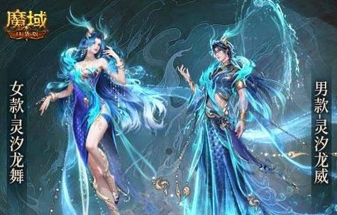 魔域法师龙年宠物搭配推荐是什么？