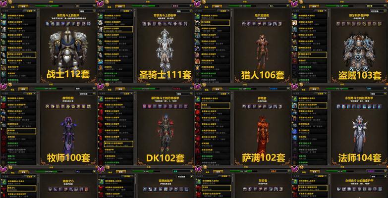 魔域法师龙年宠物搭配推荐是什么？
