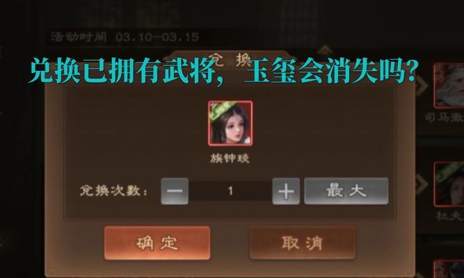 三国杀宝石兑换策略是什么？哪些宝石更值得换取？