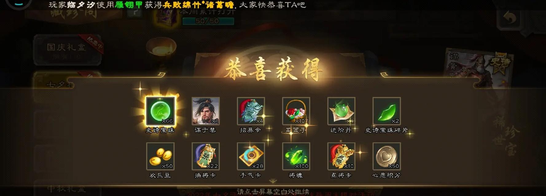 三国杀宝石兑换策略是什么？哪些宝石更值得换取？