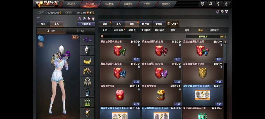 cf桥对箱子上法技巧是什么？如何快速上到箱子上？