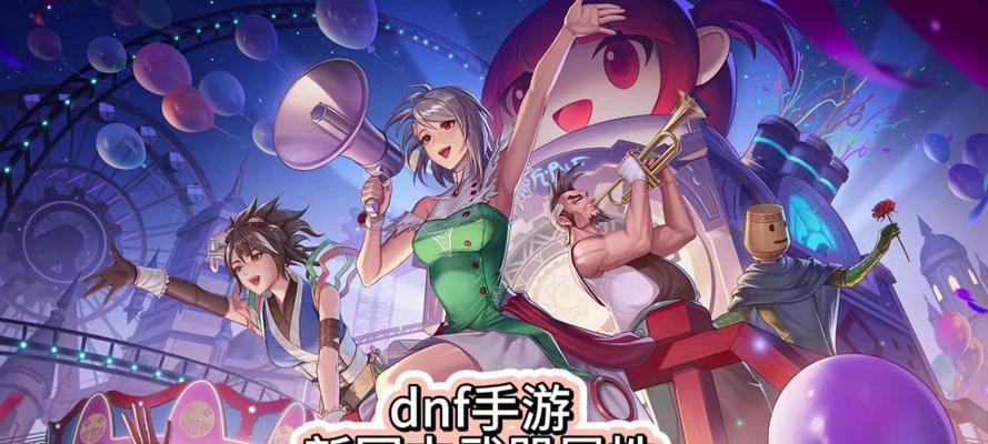 dnf无法购买盒子的解决方法是什么？