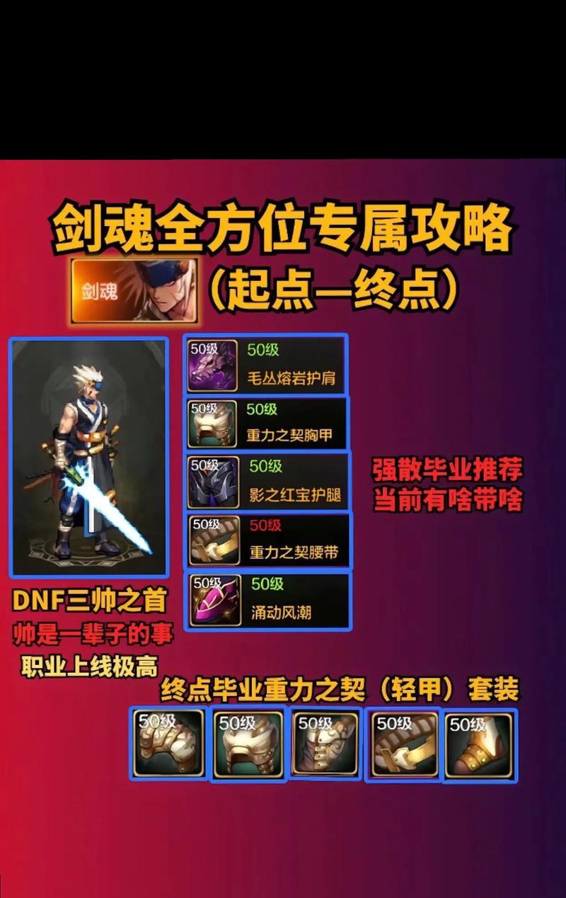剑魂天赋保存到手机的方法是什么？操作步骤如何？