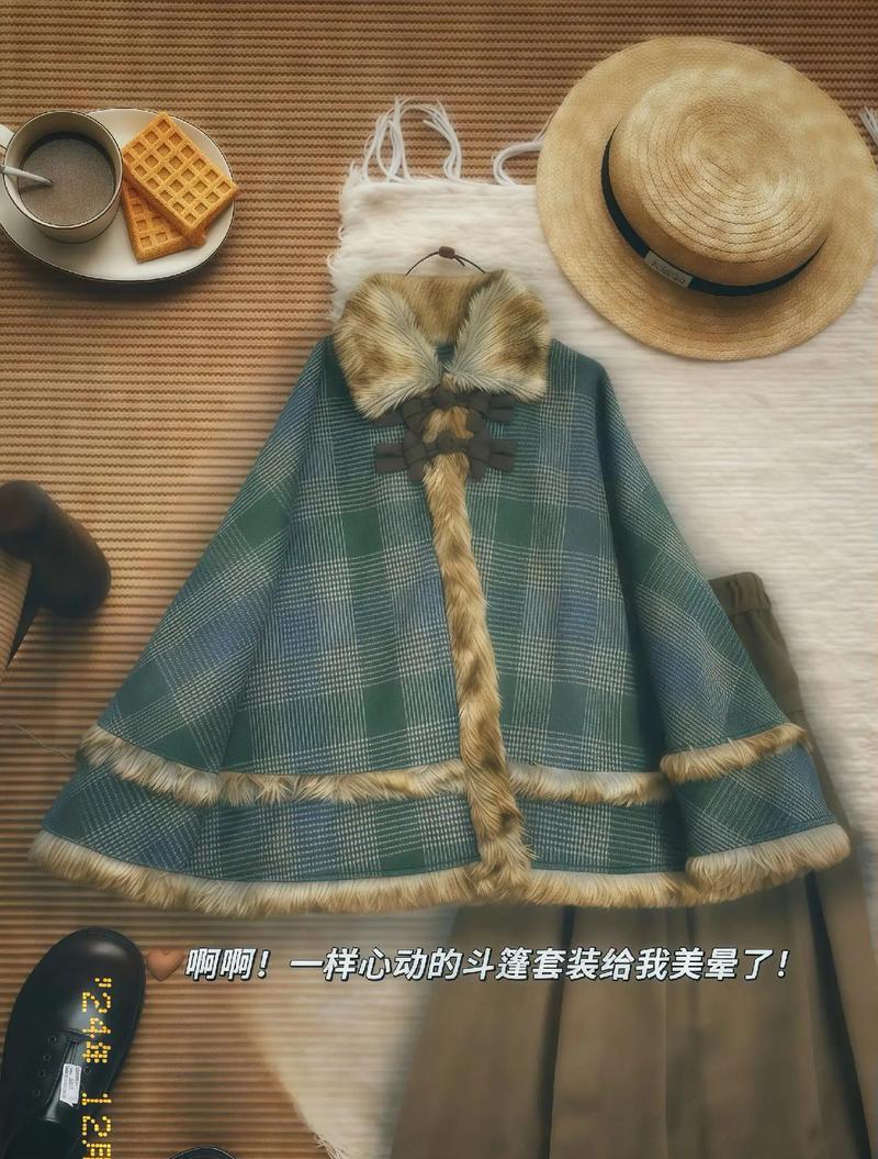 地下城中斗篷护肩如何装备？装备斗篷护肩的步骤是什么？