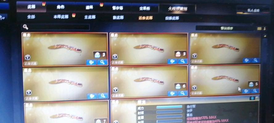 CF龙啸武器如何获得？获取方法有哪些？
