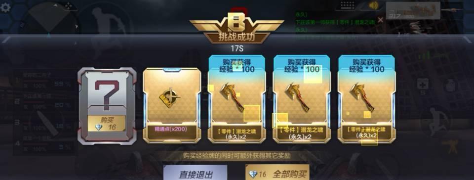 CF龙啸武器如何获得？获取方法有哪些？