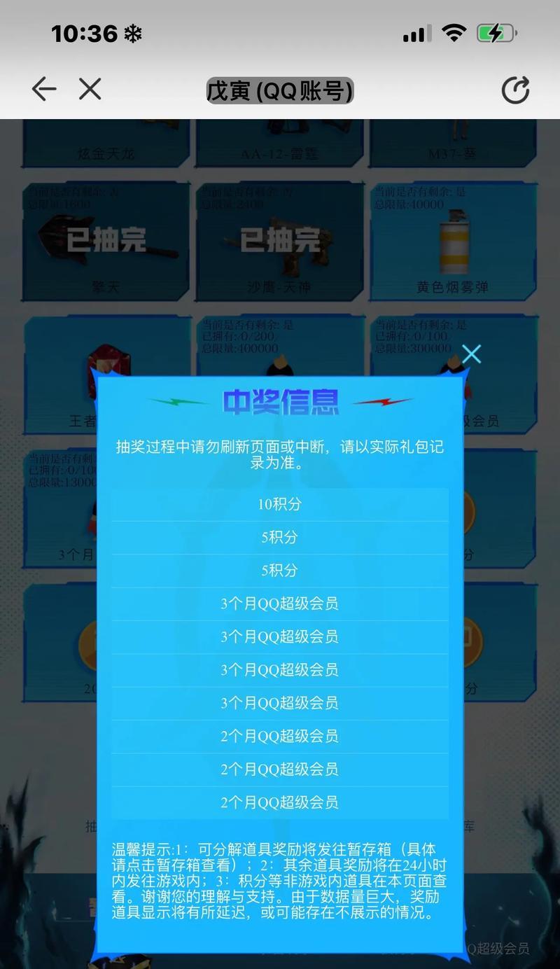 cf充值多少才能成为vip？vip有哪些特权？